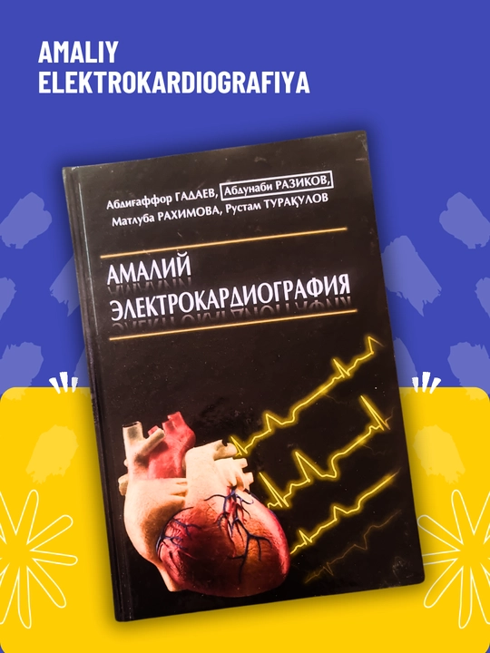 Tibbiyot kitobi, Abdug'affor Gadayev, amaliy elektrokardiografiya, EKG, A5 Qattiq muqovali