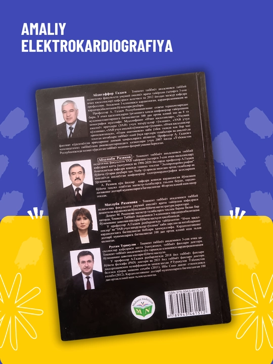Tibbiyot kitobi, Abdug'affor Gadayev, amaliy elektrokardiografiya, EKG, A5 Qattiq muqovali
