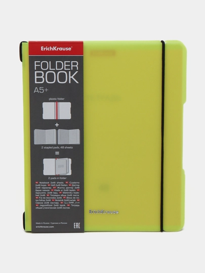 Тетрадь общая FolderBook Neon, желтая, А5+, 2x48 листов, клетка 56117 q0000053702 — ER1CH-56117