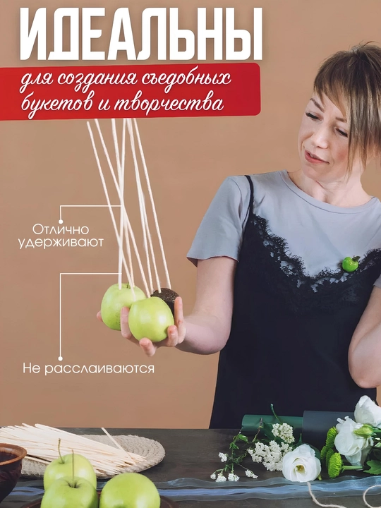 Bambuk tayoqchalar, bir martalik, oziq-ovqat uchun yog'och six, sih, 50 dona ± 10