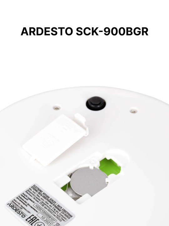 Электронные кухонные весы Ardesto, вес до 5 кг, батарейка в комплекте