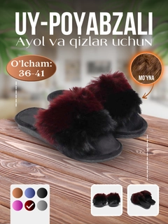 Бордовый