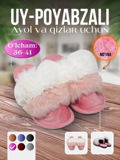 Розовый
