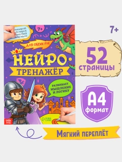 Фиолетовый