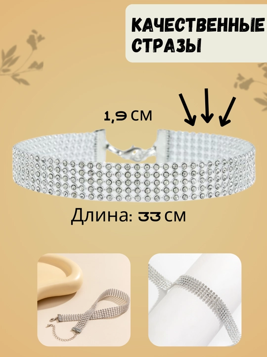 Стильный чокер на шею: черный с нежной розой, сердце и серебро