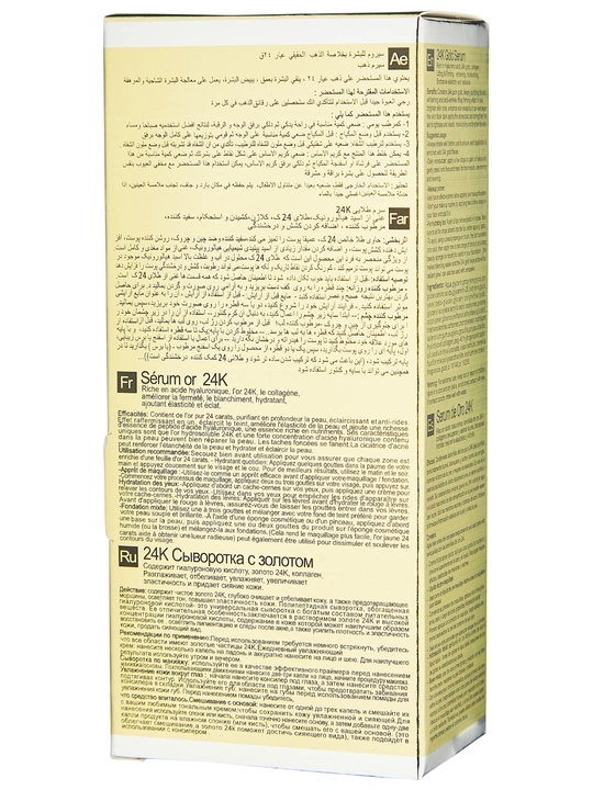 Ajinlarga qarshi yuz uchun zardob Dr. Rashel 24K Gold Anti-Wrinkle Serum, 50 ml