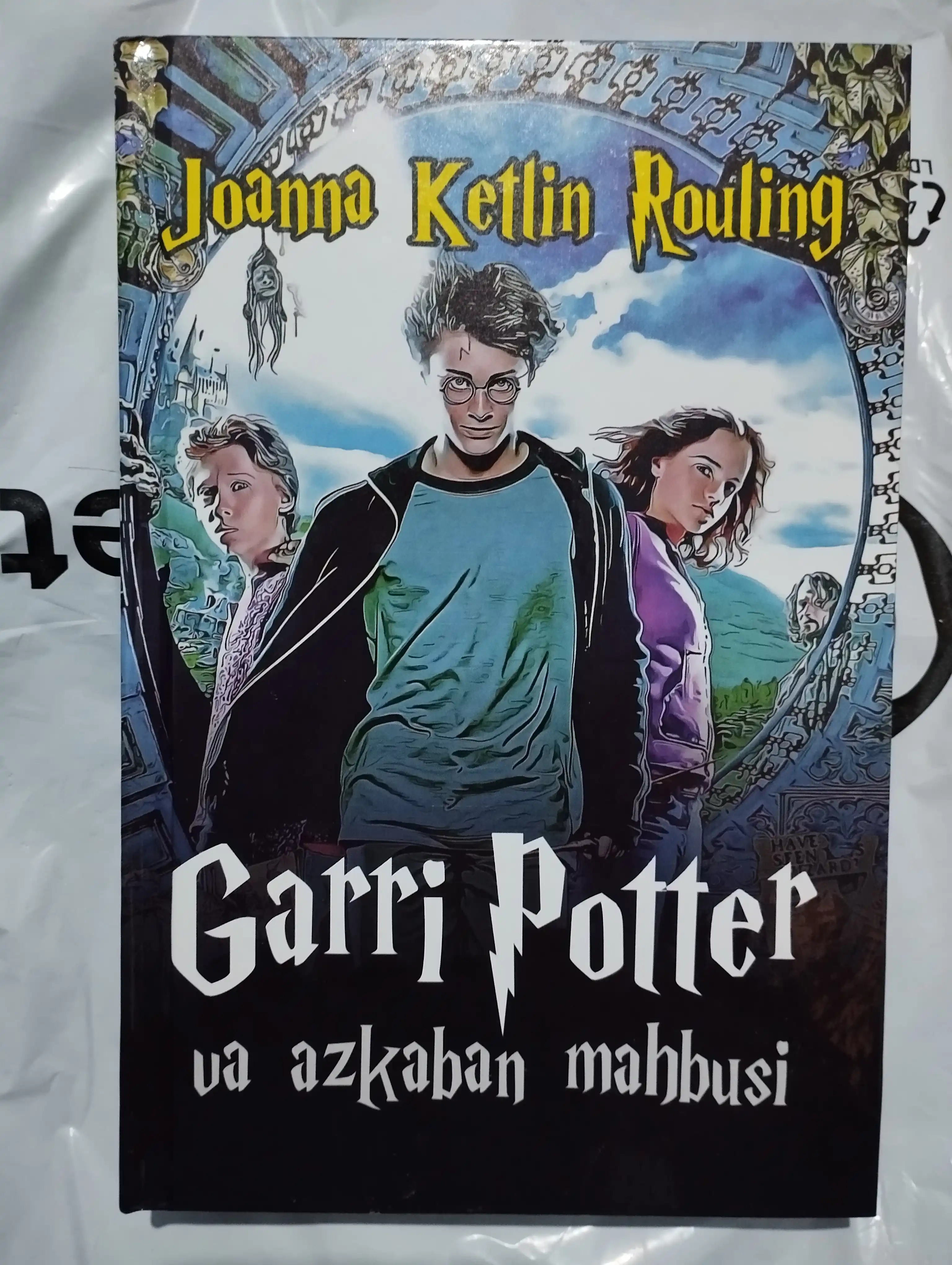 Garri Potter, to'plami, Joann Rouling, o'zbek tilida