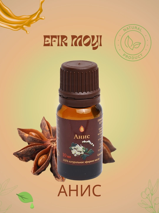 Efir moyi, zanjabil, yalpiz, limon, archa, qarag'ay, mandarin, doljin, yasemin, bergamot
