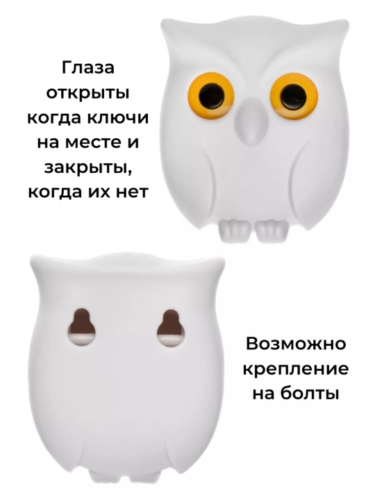 Devorga o'rnatilgan kalit ushlagich, magnit boyo'g'li