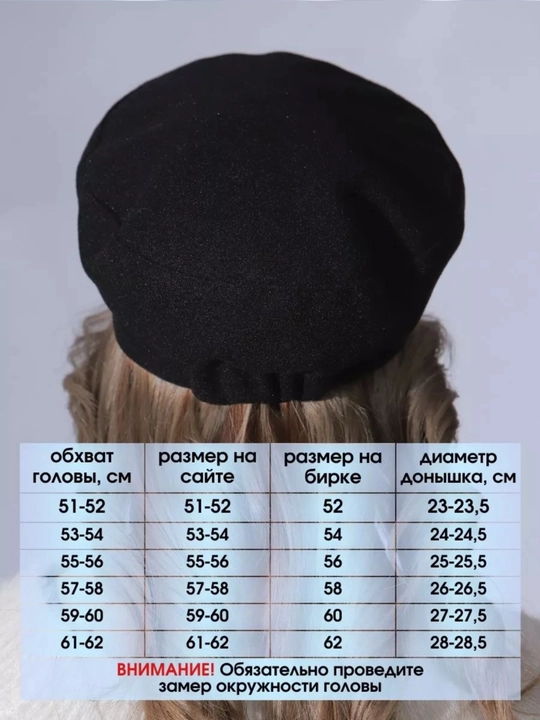 Ayollar kepkasi, furajka, furajka, zanjirli, ayollar bosh kiyimi