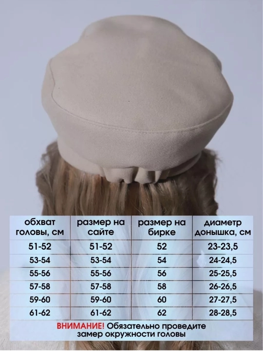 Ayollar kepkasi, furajka, furajka, zanjirli, ayollar bosh kiyimi
