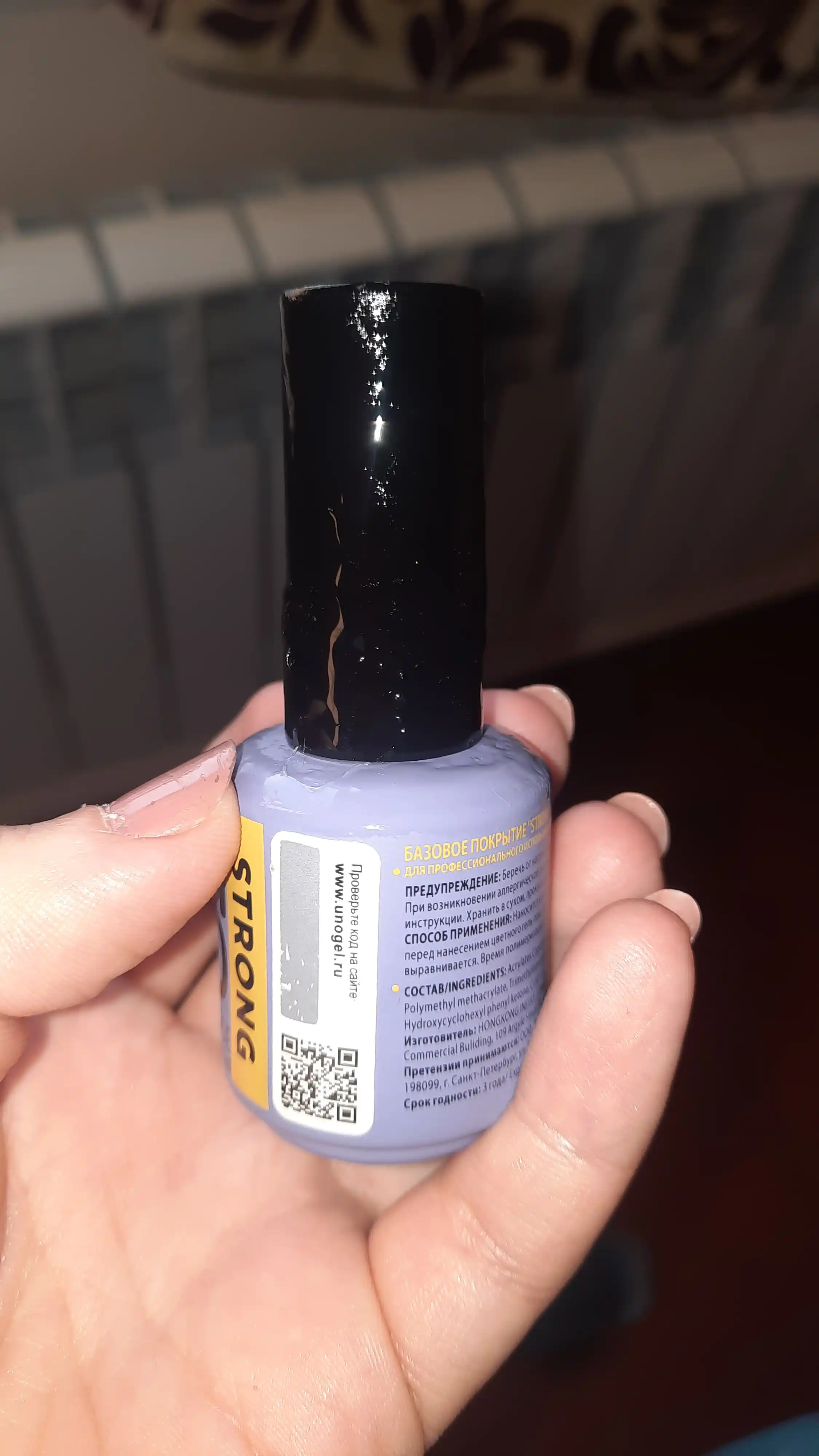 Baza, tirnoq bo'yog'i uchun asos qoplama Uno Strong, 15 ml