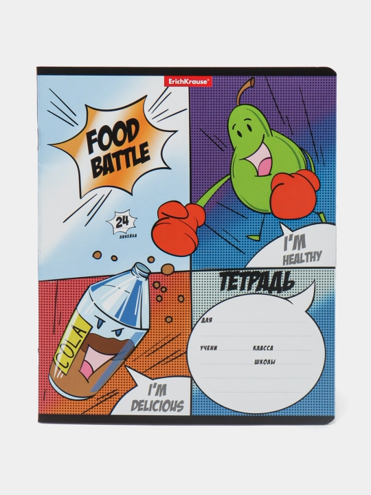 O'quvchilarining daftarlari ErichKrause Food Battle, 24 varaq, 58266 chiziqli q0000053680 - 