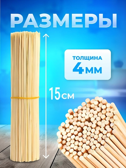 Bambuk tayoqchalar, bir martalik, oziq-ovqat uchun yog'och six, sih, 50 dona ± 10