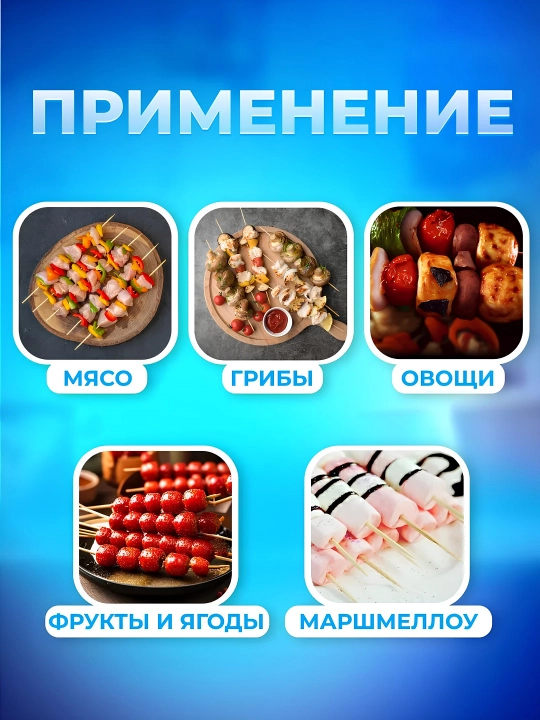 Bambuk tayoqchalar, bir martalik, oziq-ovqat uchun yog'och six, sih, 50 dona ± 10