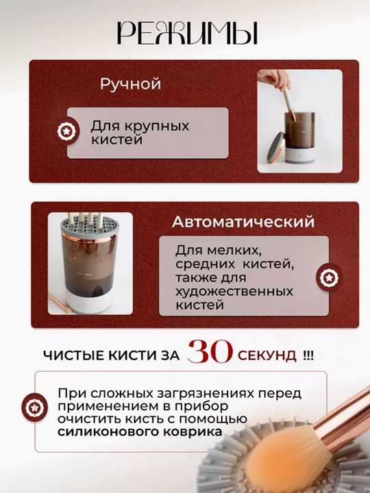 Elektr cho'tka tozalag'ich - tezkor va oson tozalash