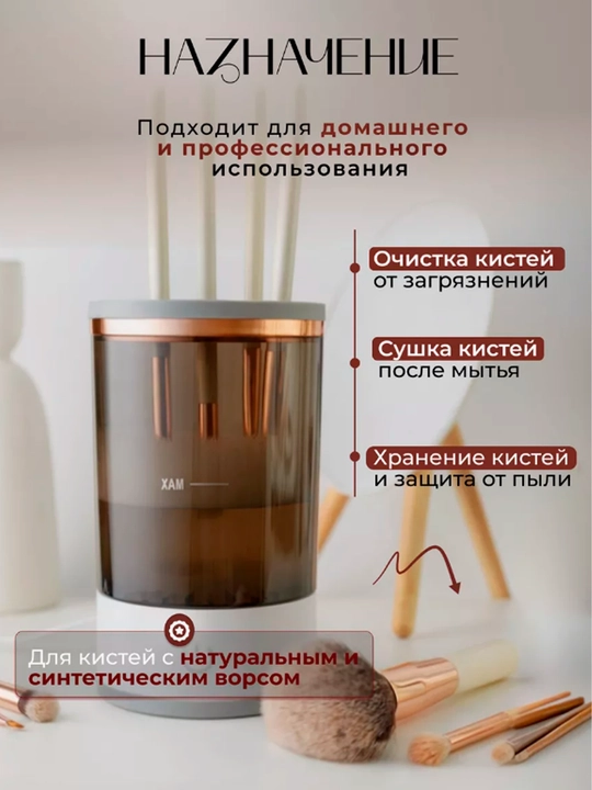 Elektr cho'tka tozalag'ich - tezkor va oson tozalash