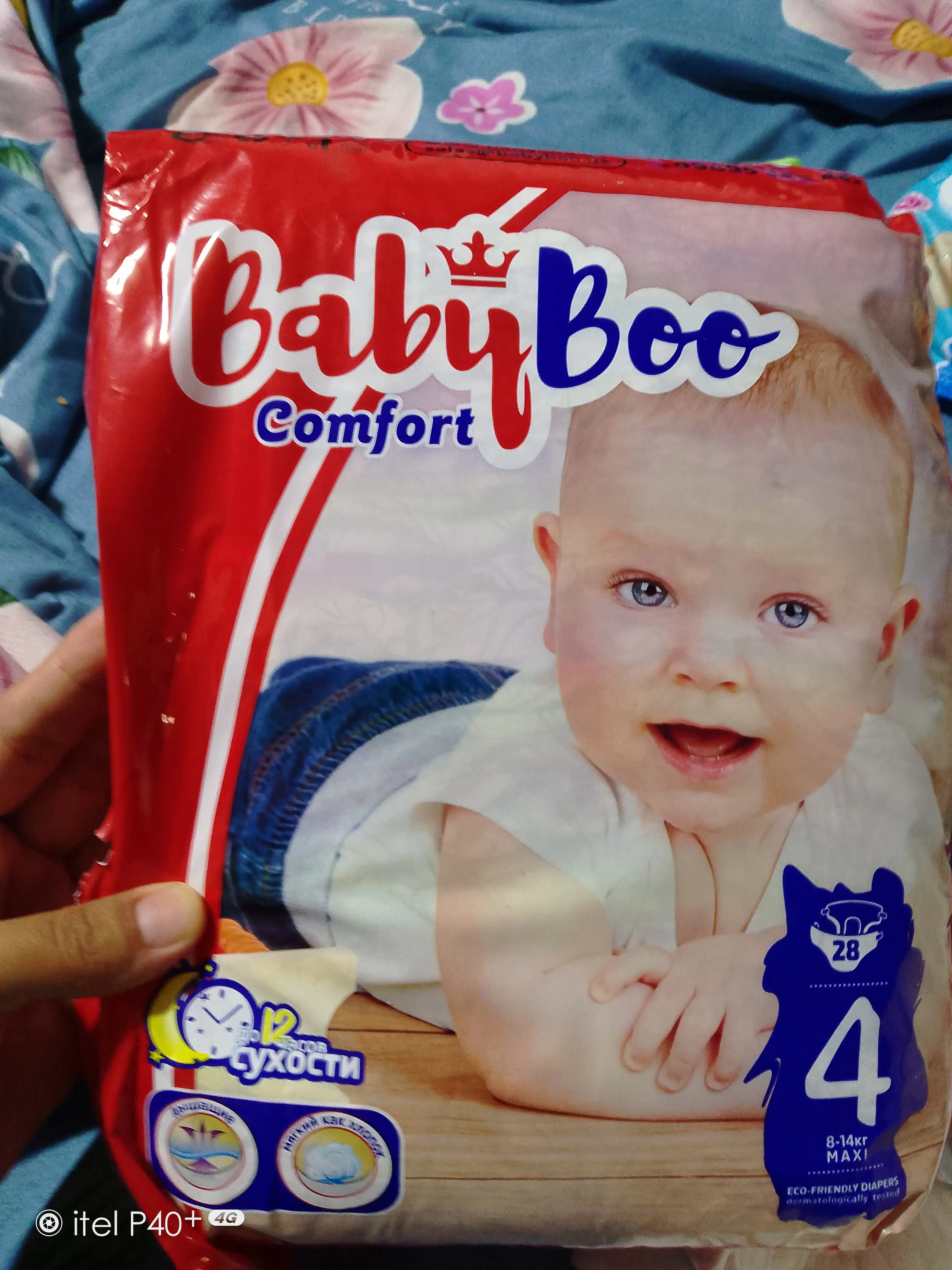 Детские подгузники BabyBoo Comfort №4, 8 - 14 кг, 28 шт