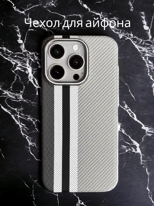 IPhone 13, 14, 15, 16 Pro, Pro Max uchun Magsafe karbon g'iloflar - 