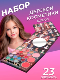 Угольный