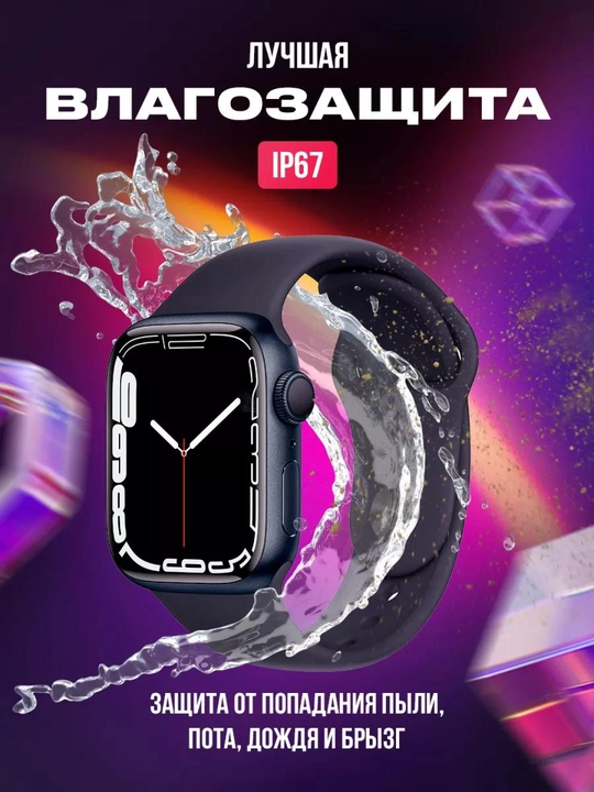 Aqlli soat Smart Watch Lk8 Pro, Retina ekranli, tasma sovg'a sifatida, 45 mm