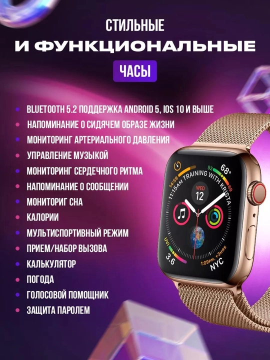 Умные часы Smart Watch Lk8 Pro, с экраном Retina, ремешок в подарок, 45 мм