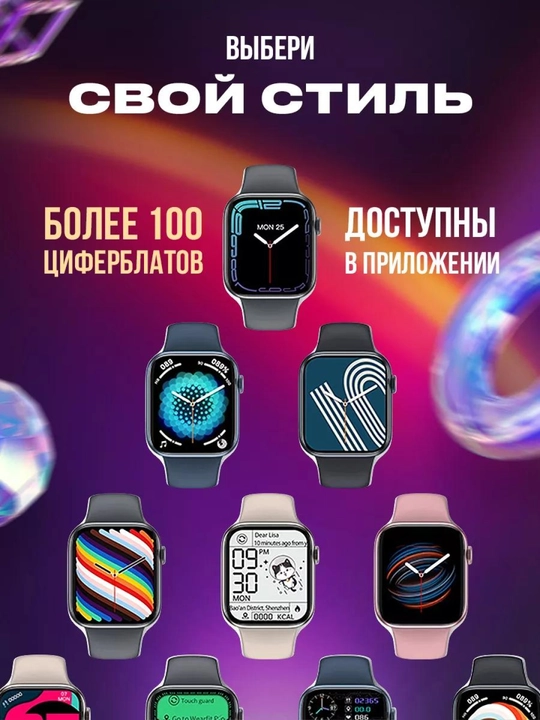 Aqlli soat Smart Watch Lk8 Pro, Retina ekranli, tasma sovg'a sifatida, 45 mm
