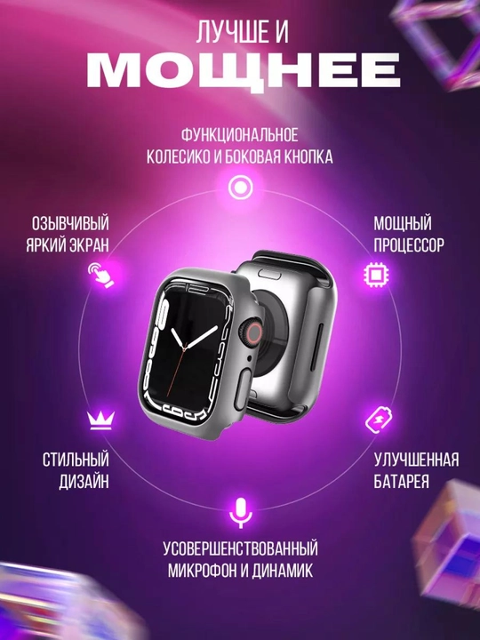 Умные часы Smart Watch Lk8 Pro, с экраном Retina, ремешок в подарок, 45 мм