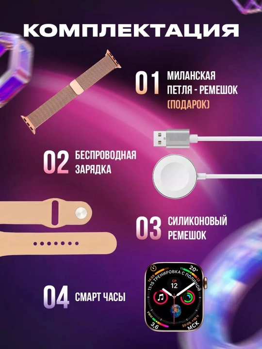 Умные часы Smart Watch Lk8 Pro, с экраном Retina, ремешок в подарок, 45 мм