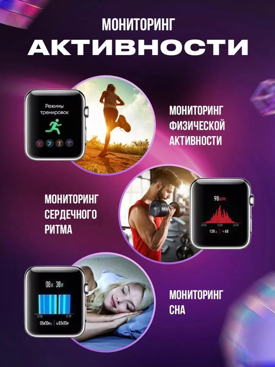 Умные часы Smart Watch Lk8 Pro, с экраном Retina, ремешок в подарок, 45 мм