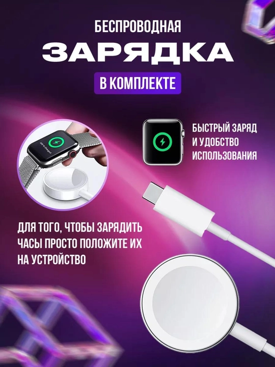 Умные часы Smart Watch Lk8 Pro, с экраном Retina, ремешок в подарок, 45 мм