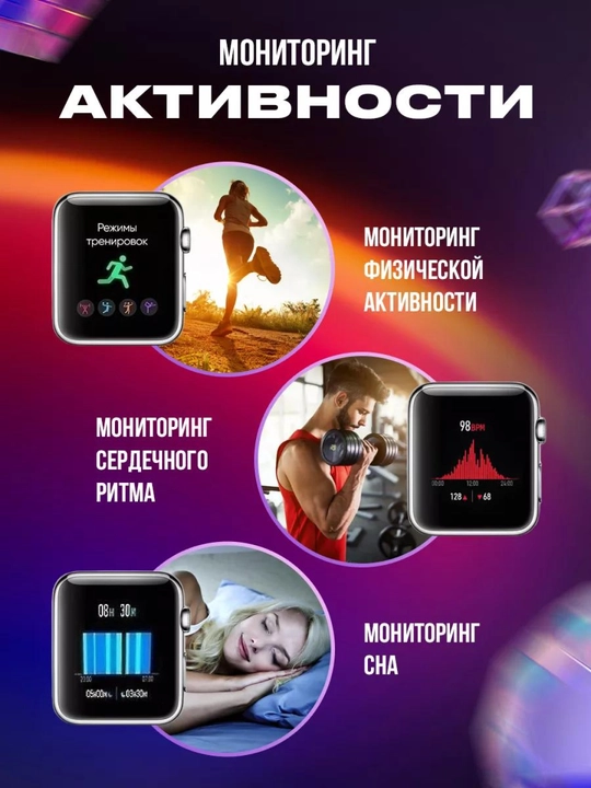 Aqlli soat Smart Watch Lk8 Pro, Retina ekranli, tasma sovg'a sifatida, 45 mm