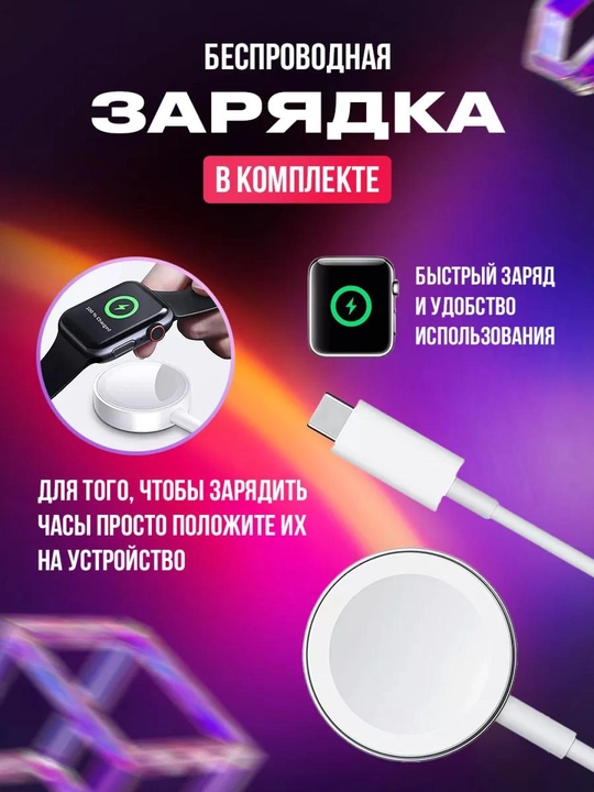 Aqlli soat Smart Watch Lk8 Pro, Retina ekranli, tasma sovg'a sifatida, 45 mm