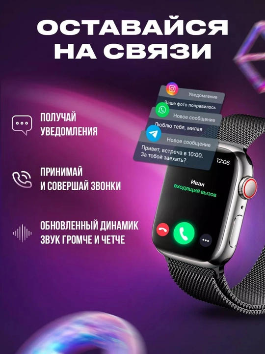 Aqlli soat Smart Watch Lk8 Pro, Retina ekranli, tasma sovg'a sifatida, 45 mm