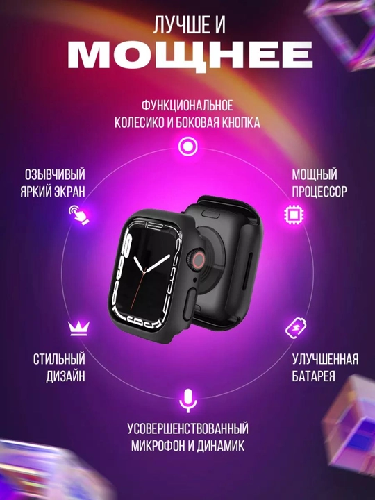 Aqlli soat Smart Watch Lk8 Pro, Retina ekranli, tasma sovg'a sifatida, 45 mm