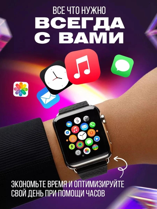 Aqlli soat Smart Watch Lk8 Pro, Retina ekranli, tasma sovg'a sifatida, 45 mm
