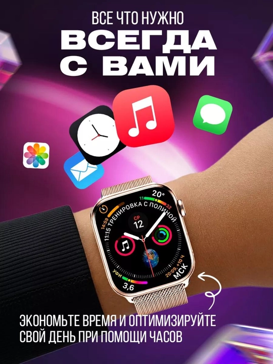 Умные часы Smart Watch Lk8 Pro, с экраном Retina, ремешок в подарок, 45 мм
