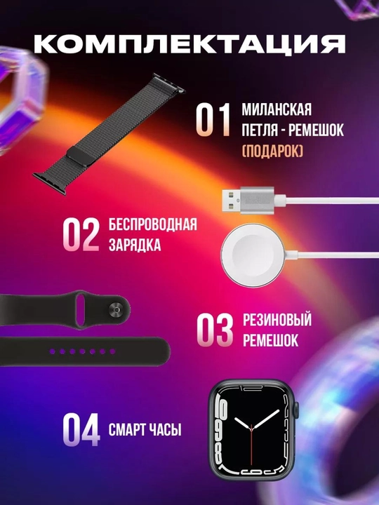 Aqlli soat Smart Watch Lk8 Pro, Retina ekranli, tasma sovg'a sifatida, 45 mm