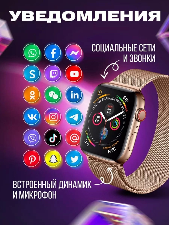 Умные часы Smart Watch Lk8 Pro, с экраном Retina, ремешок в подарок, 45 мм