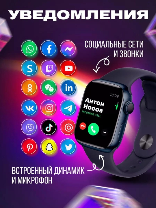 Aqlli soat Smart Watch Lk8 Pro, Retina ekranli, tasma sovg'a sifatida, 45 mm