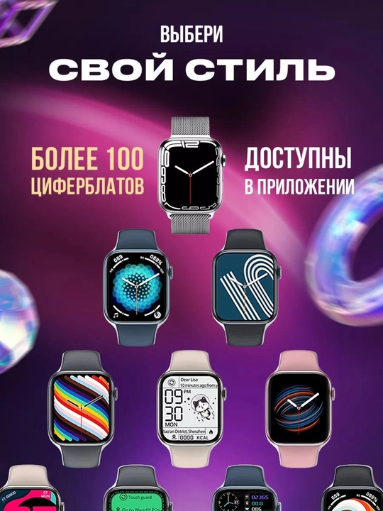 Умные часы Smart Watch Lk8 Pro, с экраном Retina, ремешок в подарок, 45 мм