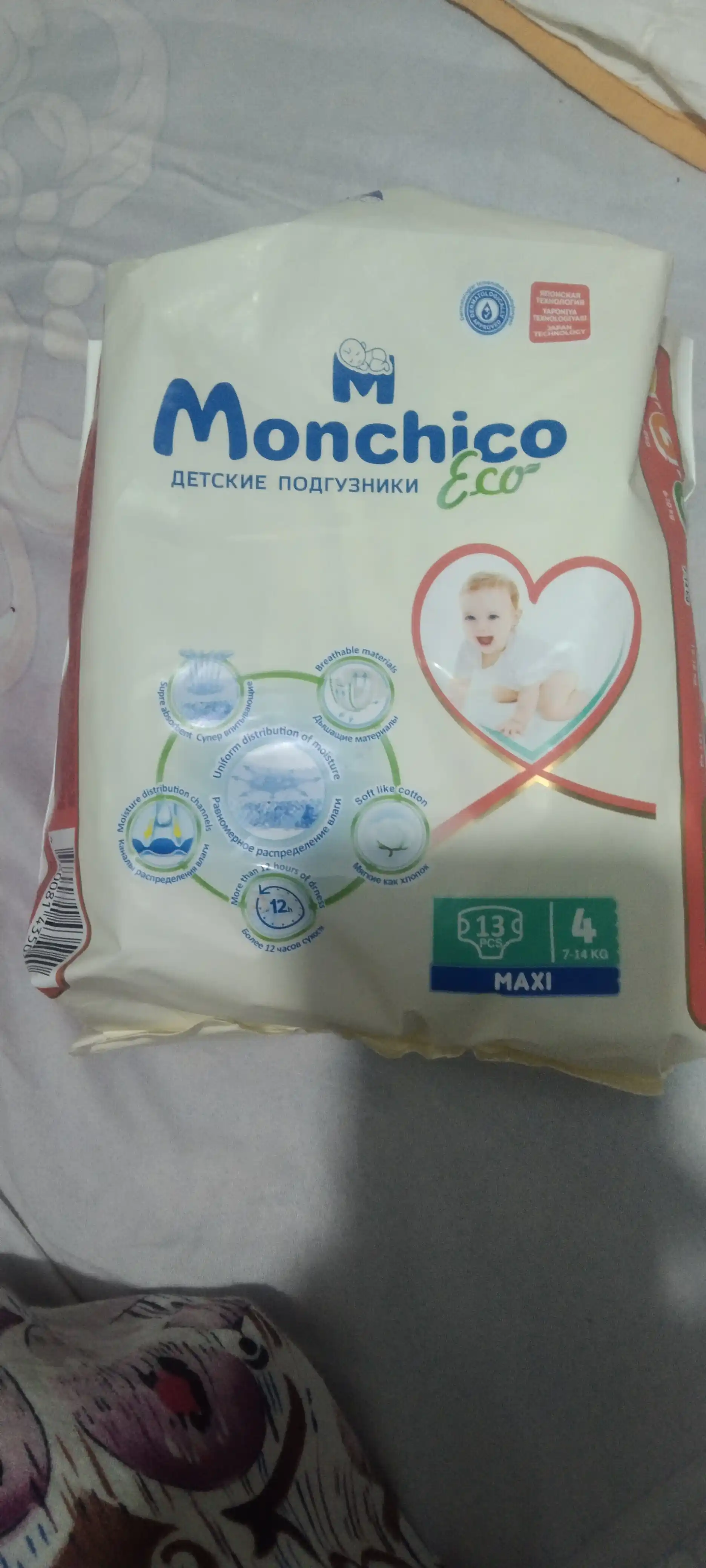 Tagliklar Monchico Eco+, o'lcham 4, 7 - 14 kg, 13 dona