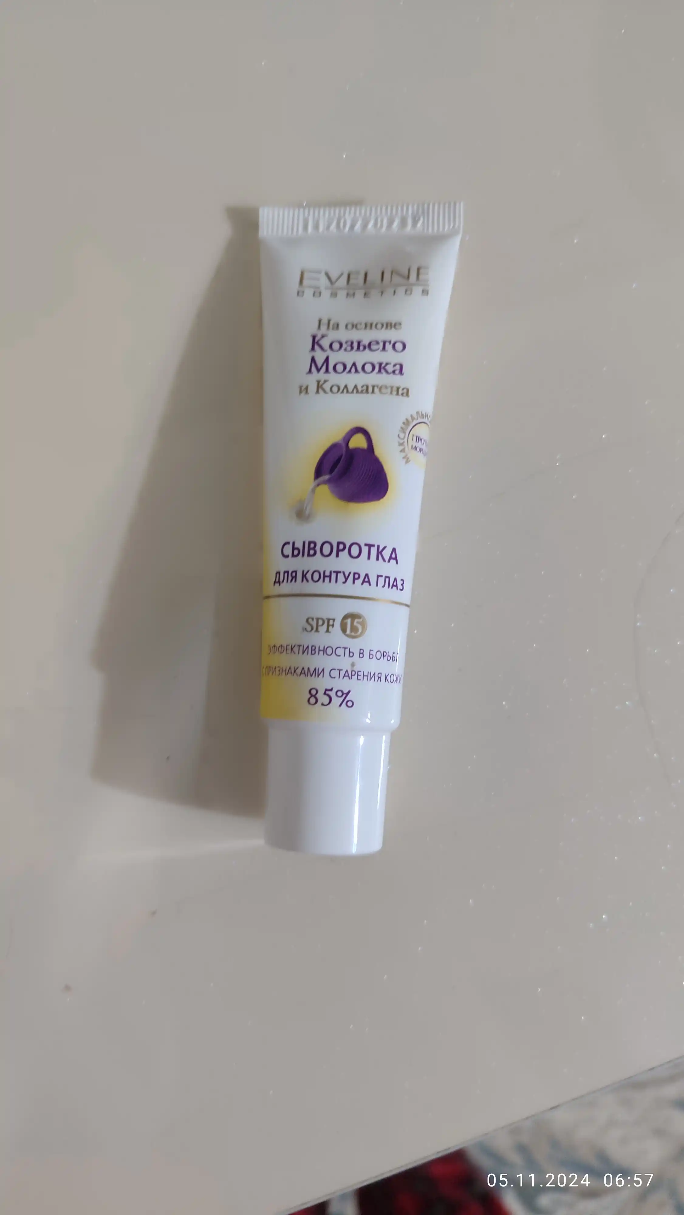 Zardob ko'z konturi uchun Eveline Echki suti, SPF15, 30 ml