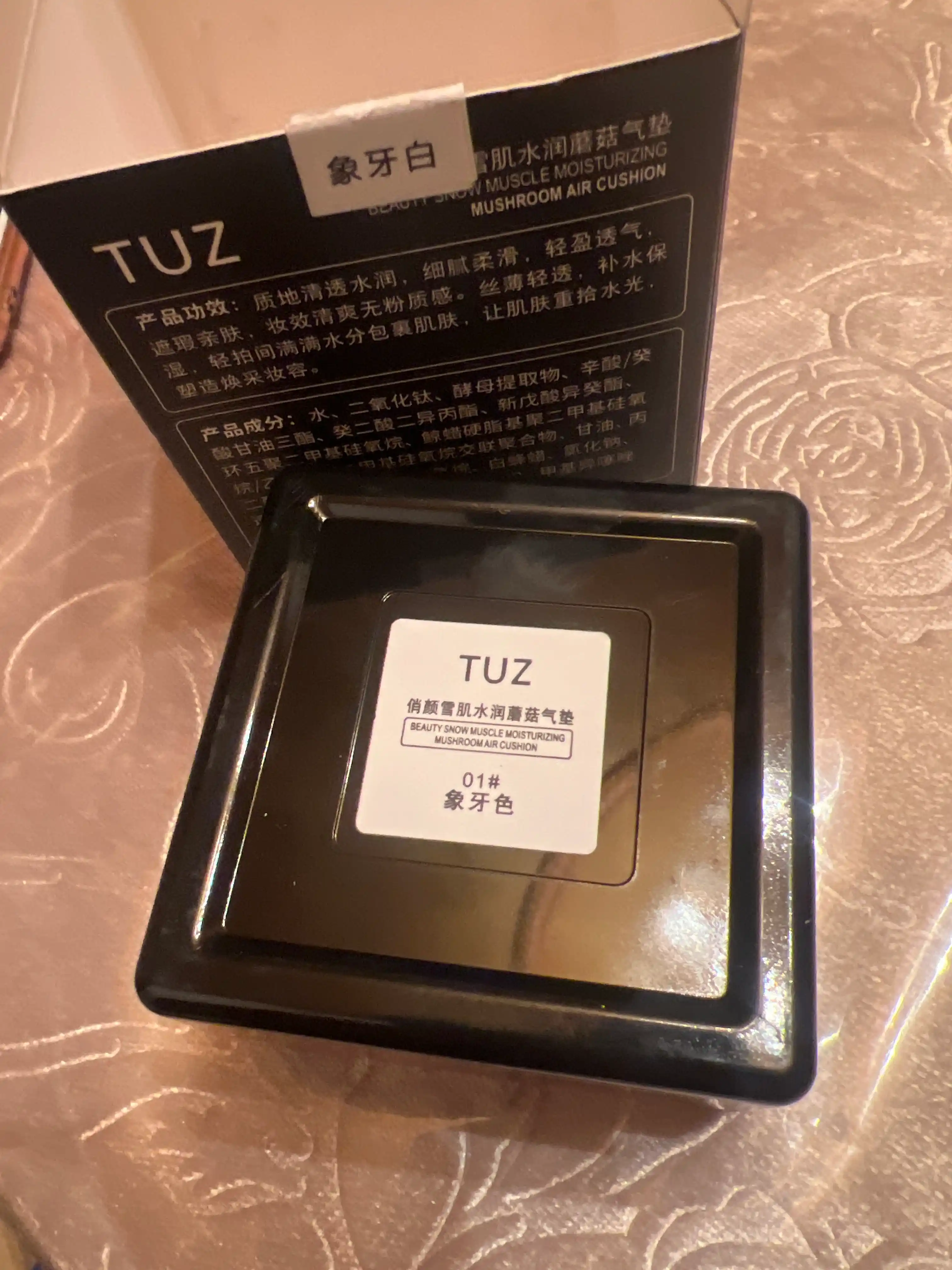 Пудра-кушон для лица Tuz Mushroom Air Cushion, увлажняющая, тональный ВВ крем, 15 г