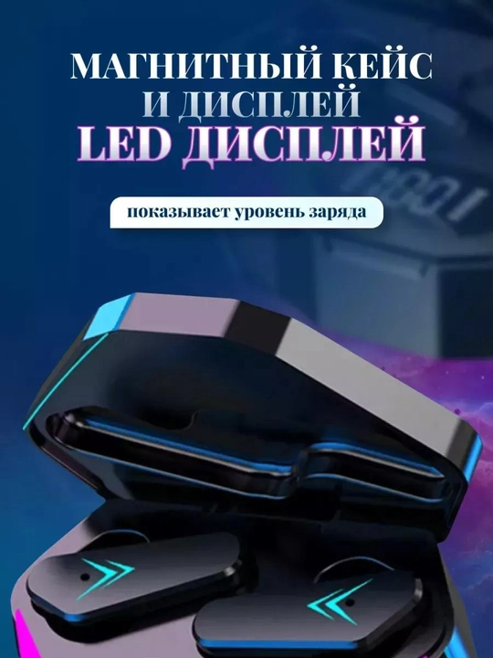 Simsiz Bluetooth quloqchinlar X15 TWS, mikrofon, o'yinlar uchun