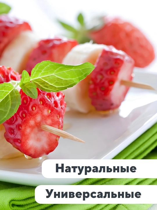 Шпажки бамбуковые палочки, одноразовые, деревянные шампуры для еды, 50 штук ± 10