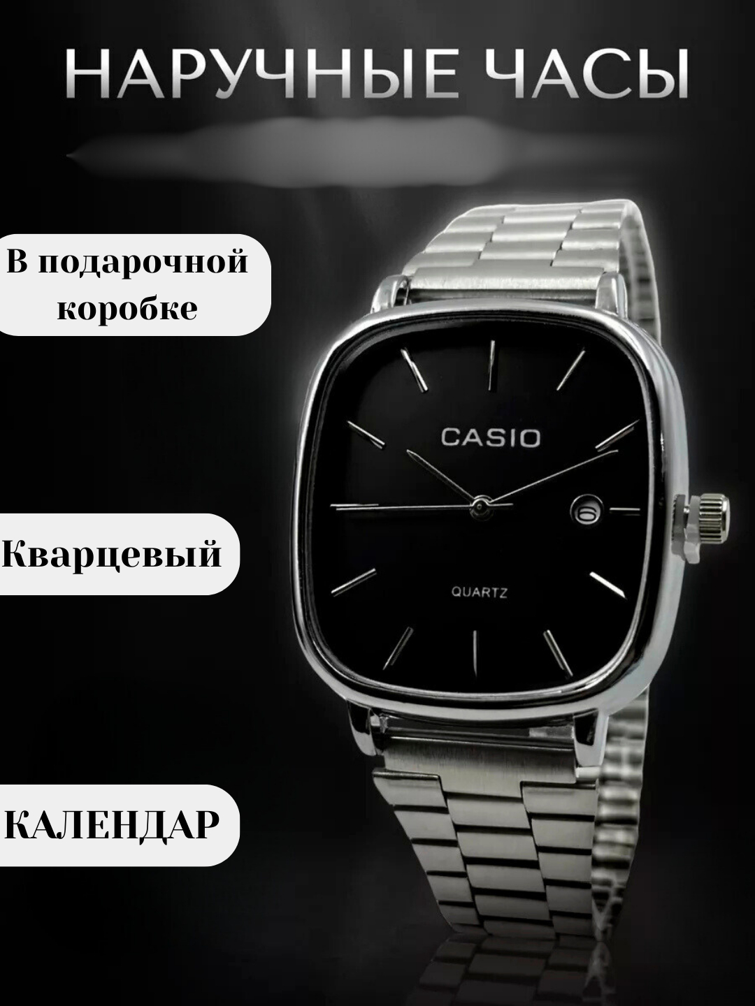 Мужские наручные часы, классические часы, часы черный купить по низким ...