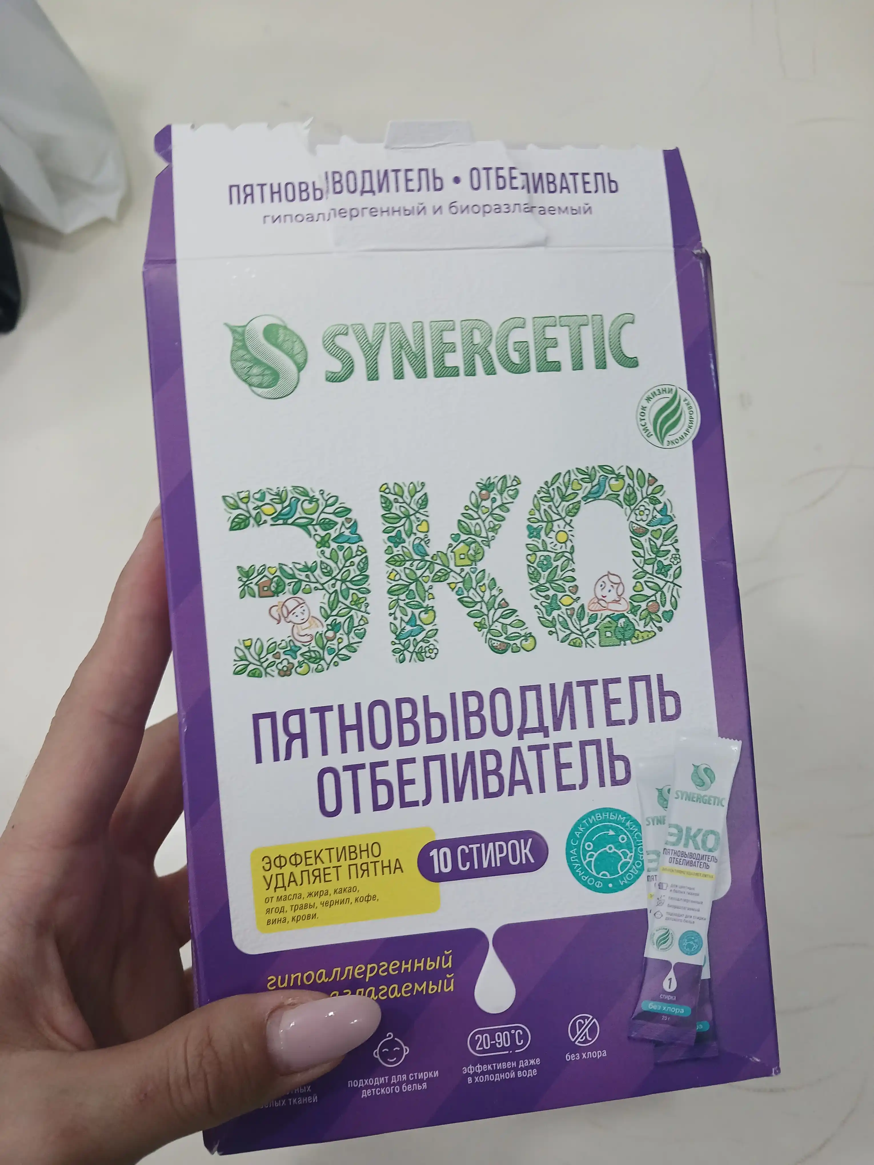 SYNERGETIC faol kislorodli dog‘larni ketkazgich-oqartirgich (10 ta kir yuvish)