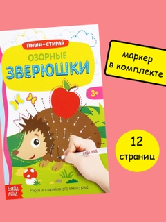 Желтый