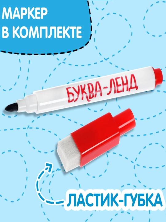 Marker bilan qayta foydalanish mumkin bo'lgan kitoblar